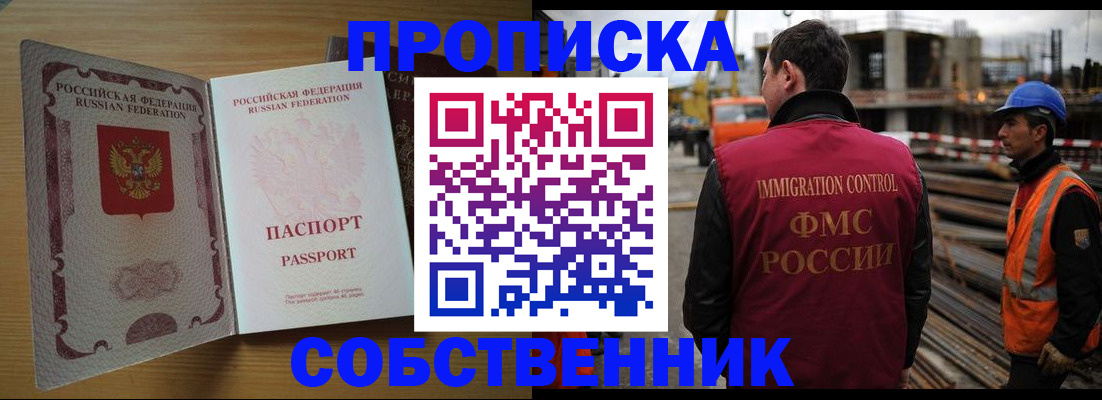 регистрация для дет. сада в Обояни